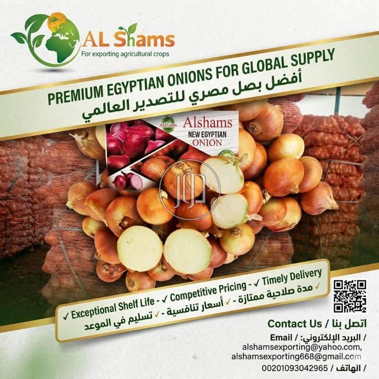 محاصيل زراعية في الامارات - دوّر.كوم