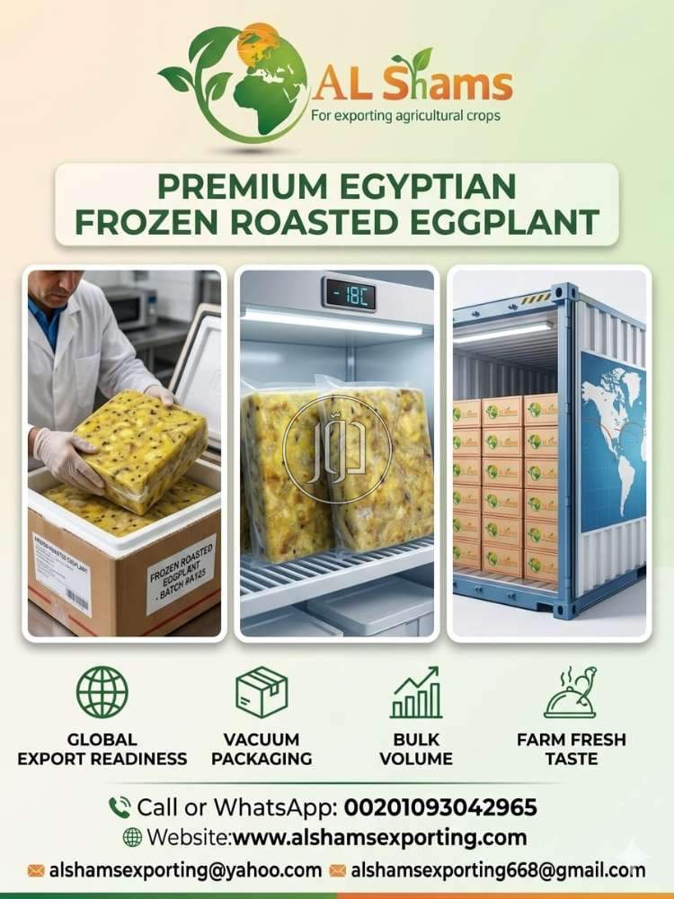 محاصيل زراعية في السعودية