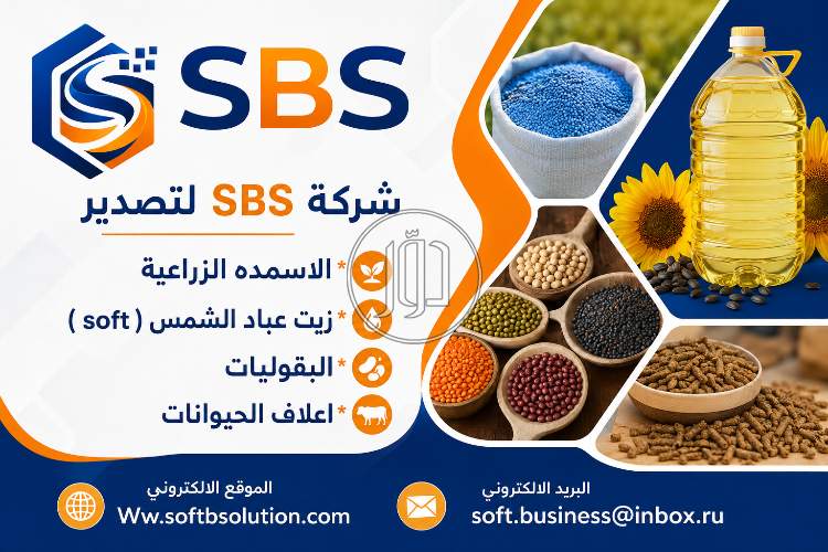 محاصيل زراعية في السعودية - دوّر.كوم