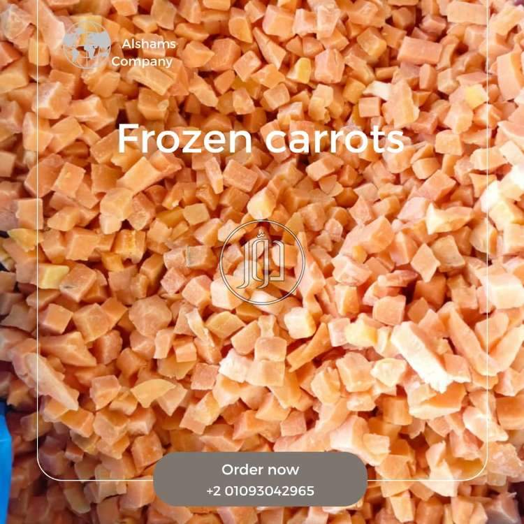 FROZEN CARROTS
