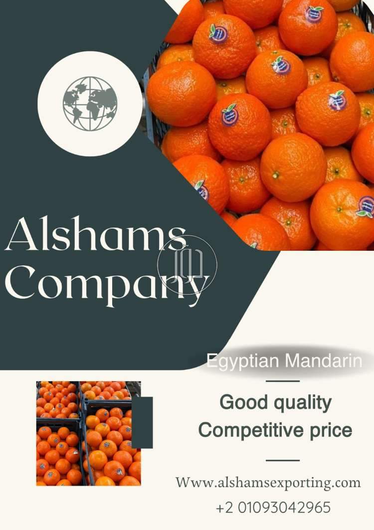 محاصيل زراعية في الكويت