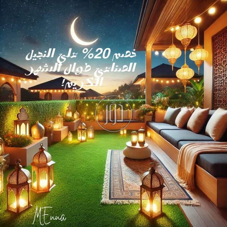 صور محاصيل وبذور زراعية في مصر - دوّر.كوم