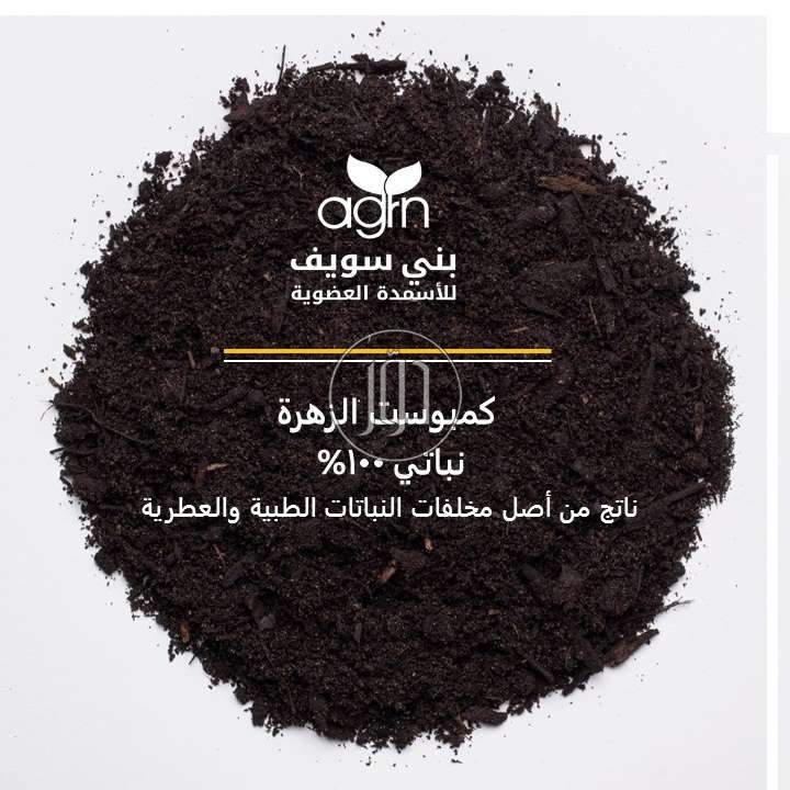 صور محاصيل وبذور زراعية في الجيزة - دوّر.كوم