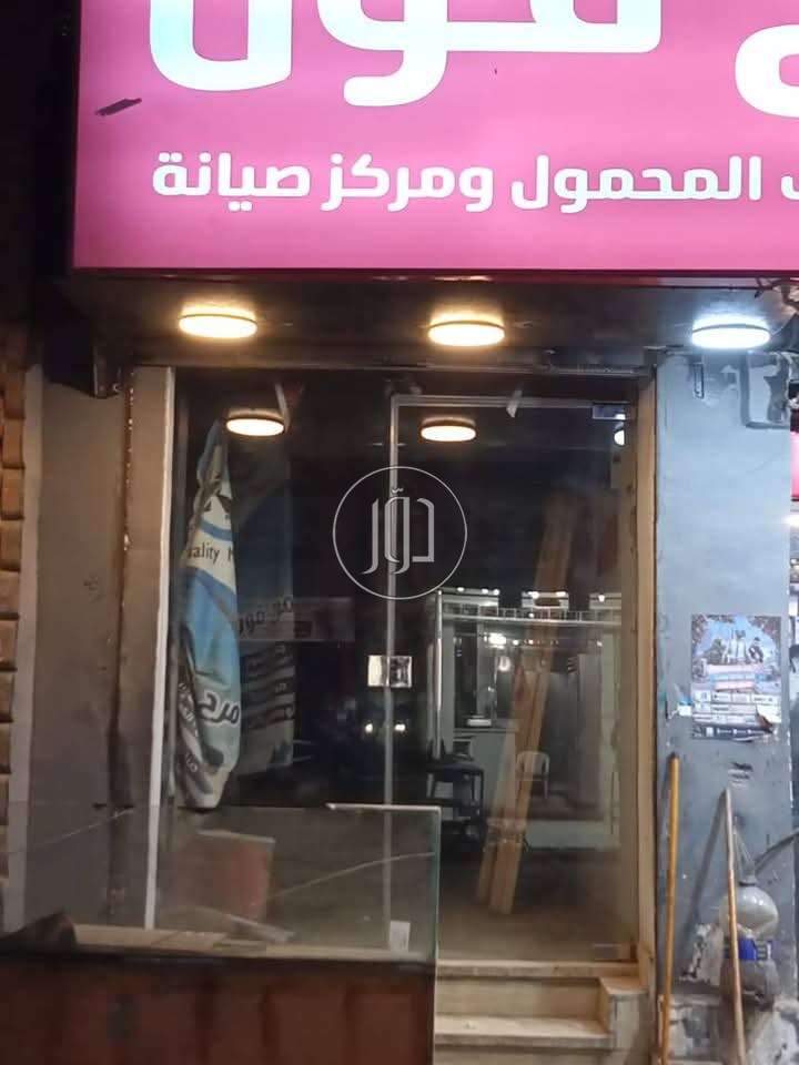 صور محلات للايجار في الجيزة - دوّر.كوم