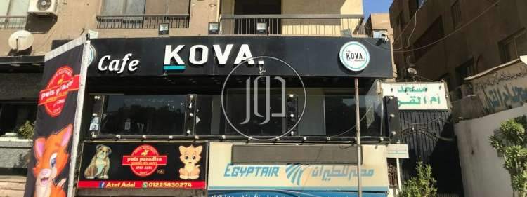 صور محلات للايجار في القاهرة - دوّر.كوم