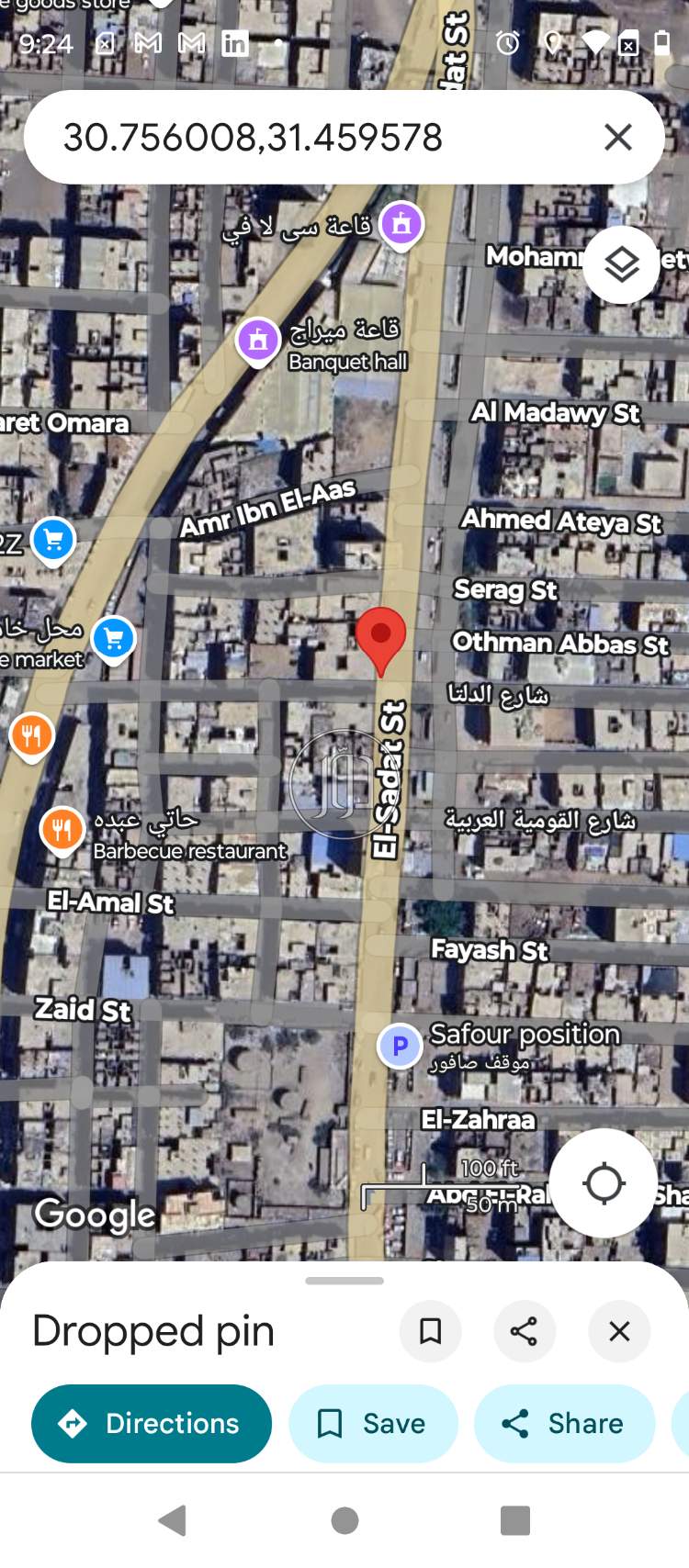 صور محلات للايجار في الشرقية - دوّر.كوم