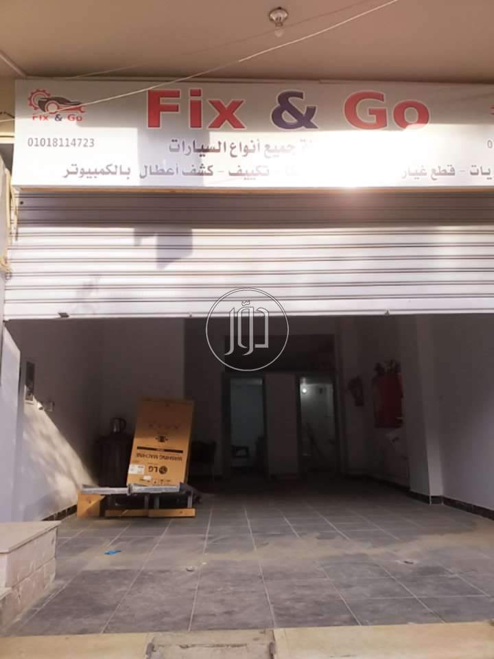 صور محلات للايجار في مصر - دوّر.كوم