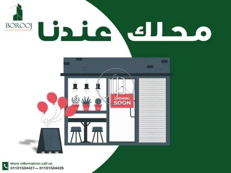 صور محلات للايجار في الجيزة - دوّر.كوم