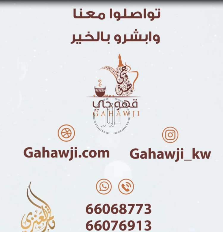 صور محلات للايجار في مصر - دوّر.كوم