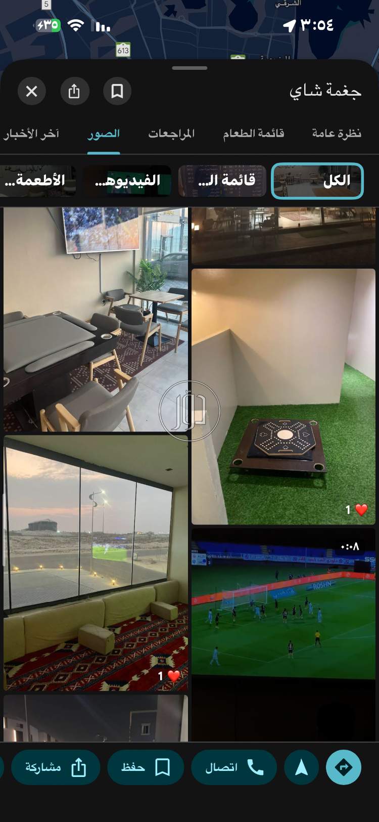 محلات للبيع في السعودية - دوّر.كوم