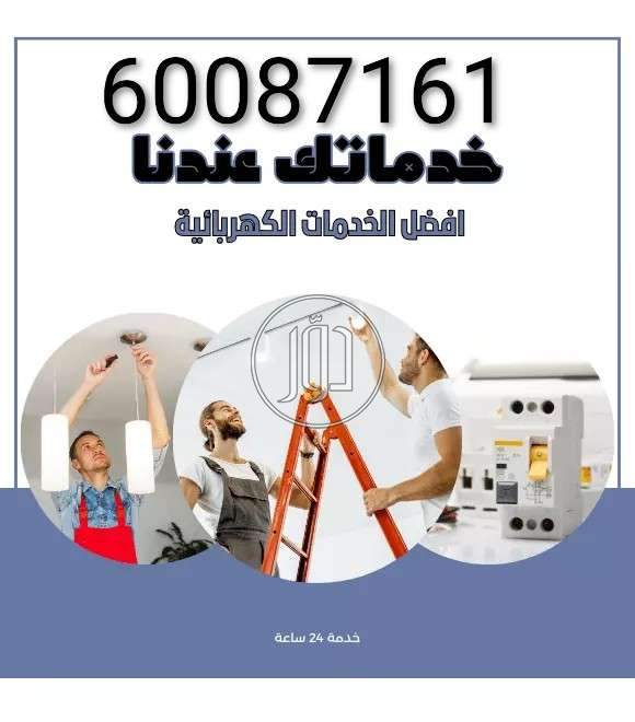 صور محلات للبيع في الكويت - دوّر.كوم