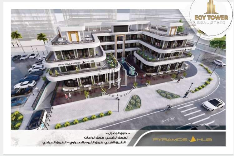 صور محلات للبيع في الجيزة - دوّر.كوم