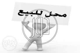 محلات للبيع في مصر - دوّر.كوم