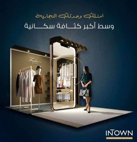 صور محلات للبيع في دمياط - دوّر.كوم