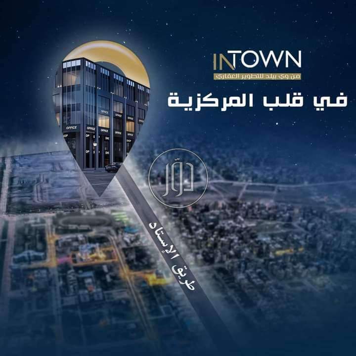 صور محلات للبيع في دمياط - دوّر.كوم