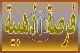 صور محلات للبيع في القاهرة - دوّر.كوم