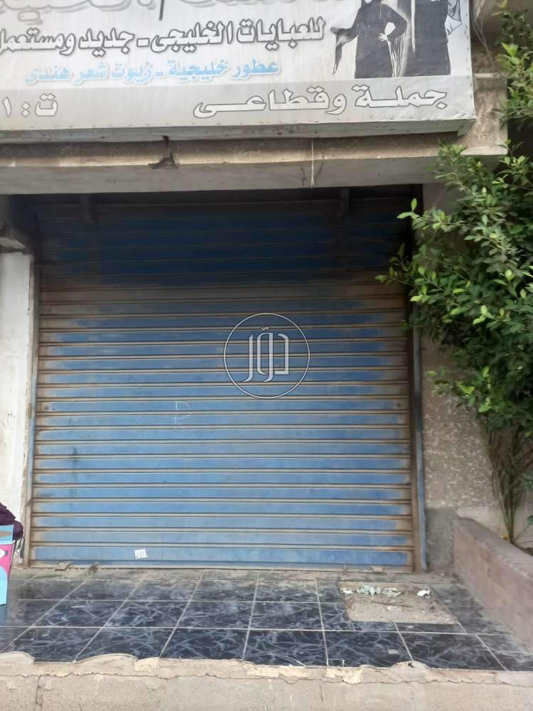 صور محلات للبيع في الجيزة - دوّر.كوم