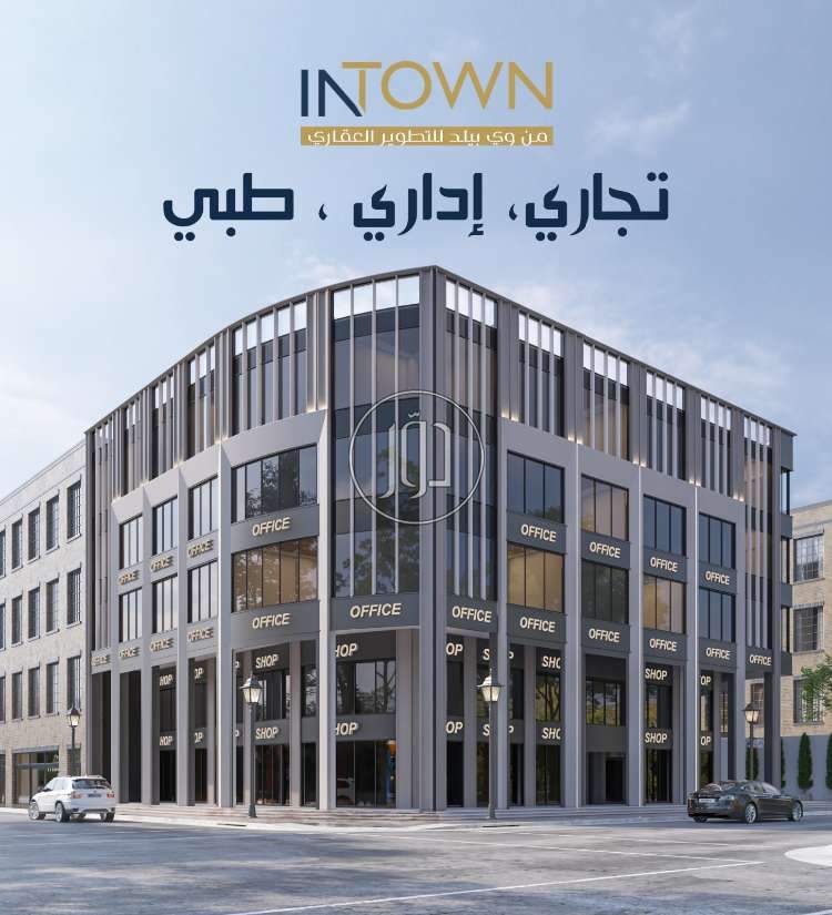 صور محلات للبيع في دمياط - دوّر.كوم