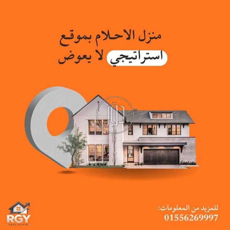 محلات للبيع في مصر