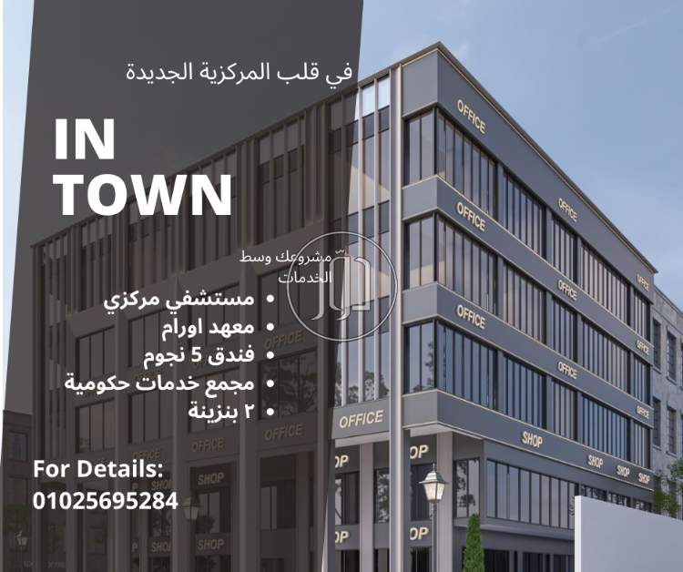 صور محلات للبيع في دمياط - دوّر.كوم