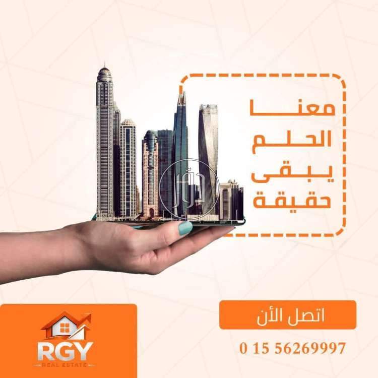 محل ميزانين بموقع مميز على شارع جمال عبدالناصر بدمياط الجديدة