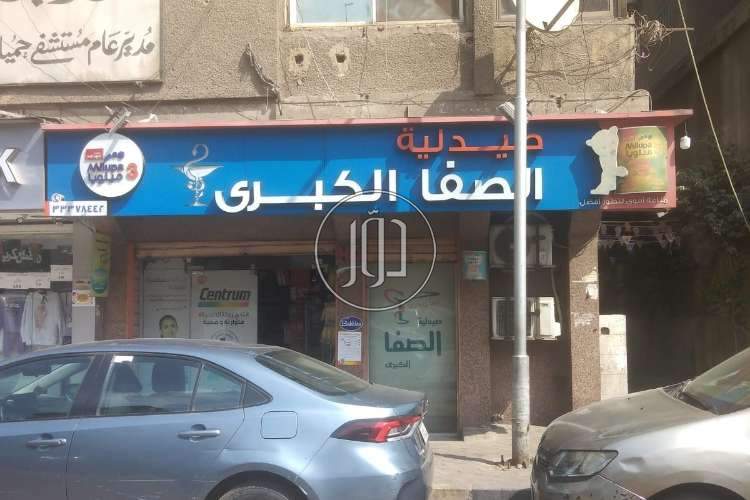 محلات للبيع في مصر