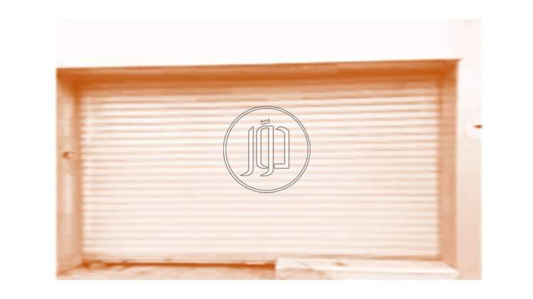 صور محلات للبيع في القاهرة - دوّر.كوم