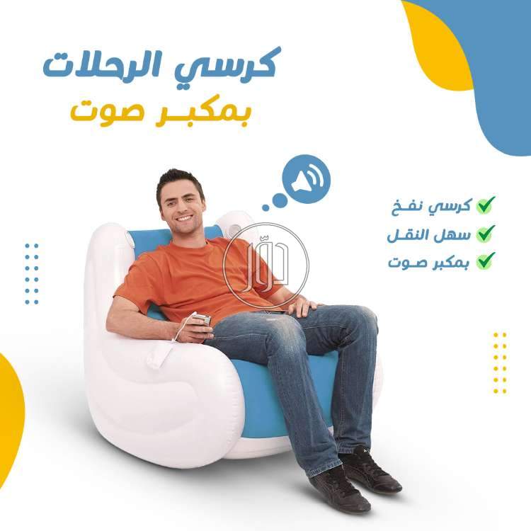 صور مراتب فايبر للبيع في السعودية - دوّر.كوم