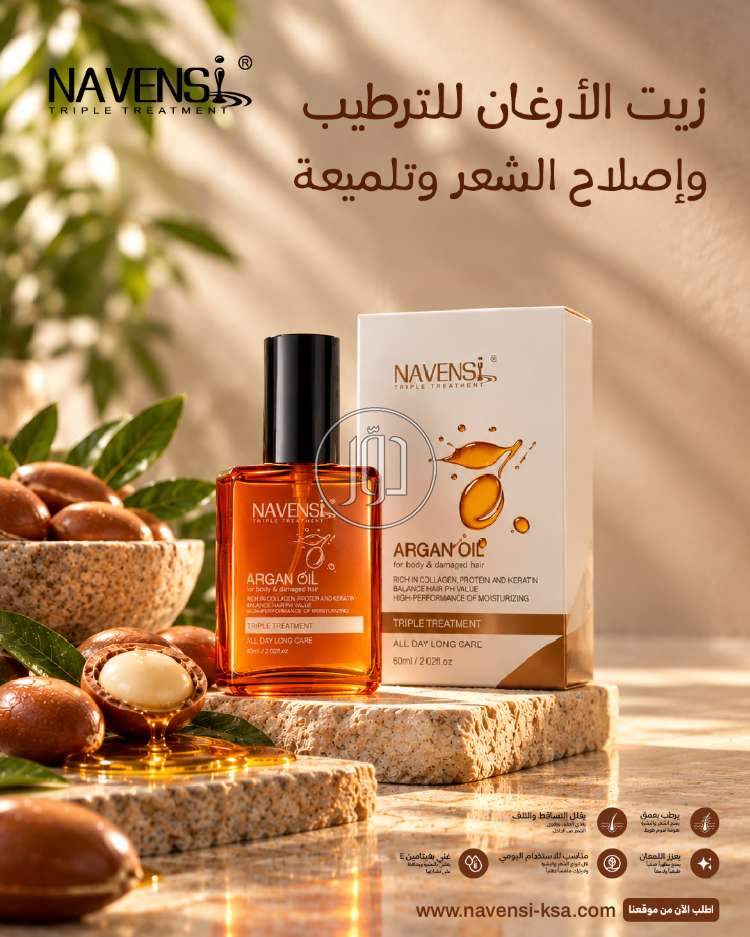 مستحضرات تجميل في السعودية - دوّر.كوم