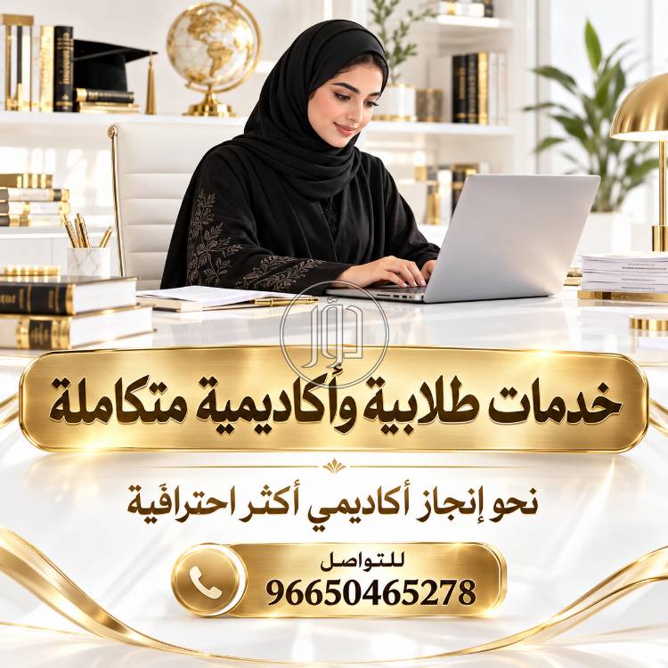 مستحضرات تجميل في السعودية - دوّر.كوم