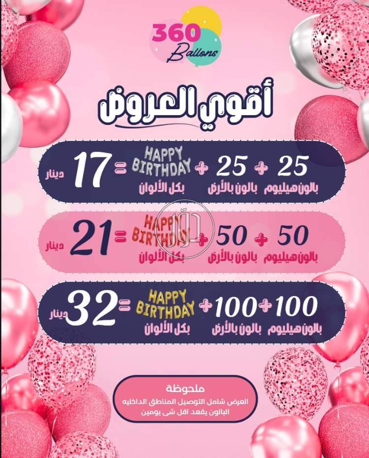 صور مستحضرات تجميل للبيع في الكويت - دوّر.كوم