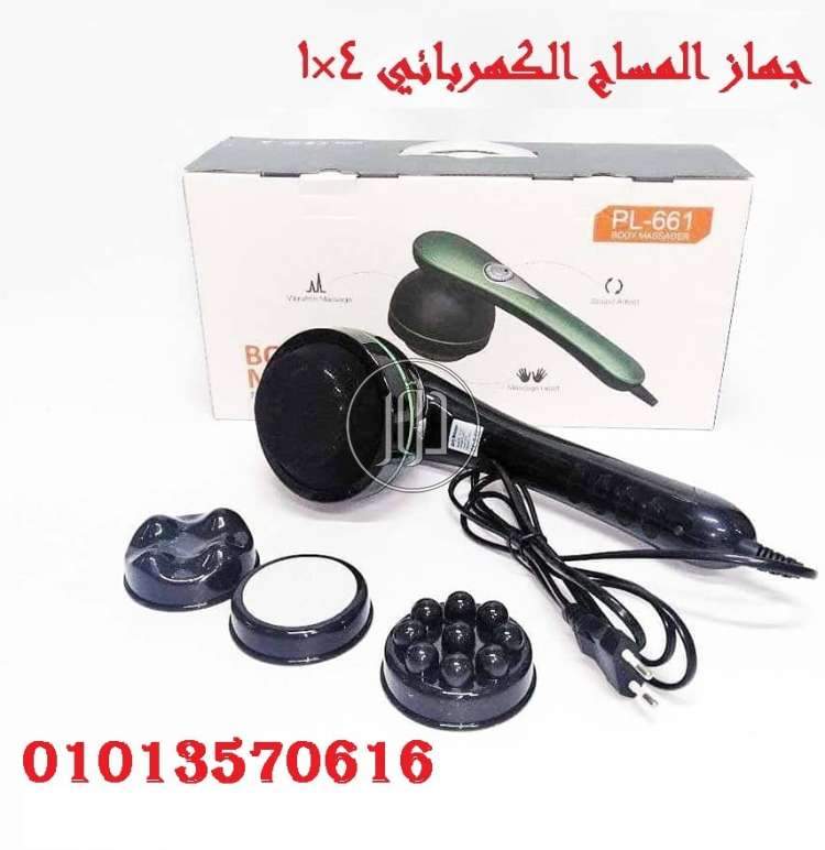 صور مستحضرات تجميل للبيع في مصر - دوّر.كوم