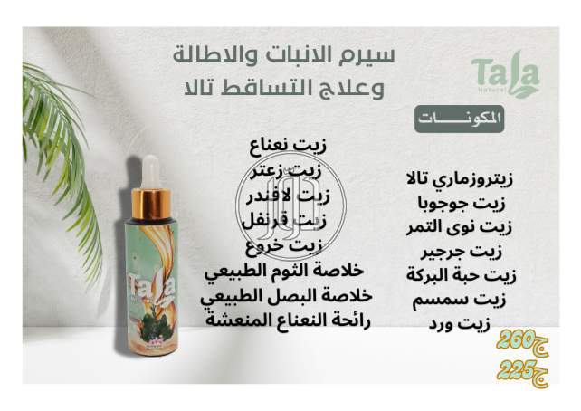 صور مستحضرات تجميل للبيع في الجيزة - دوّر.كوم