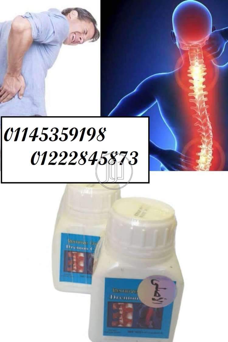 صور مستحضرات تجميل للبيع في أسوان - دوّر.كوم