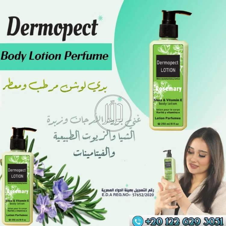 صور مستحضرات تجميل للبيع في القاهرة - دوّر.كوم