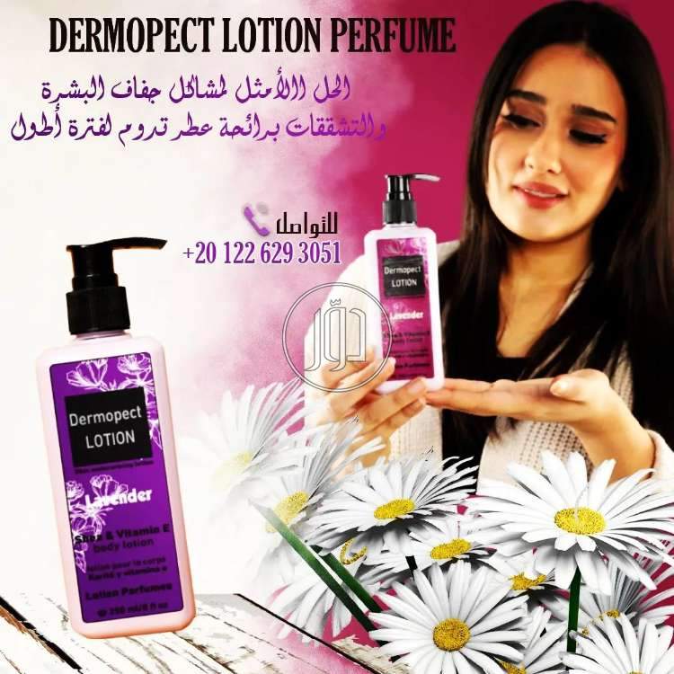 صور مستحضرات تجميل للبيع في القاهرة - دوّر.كوم