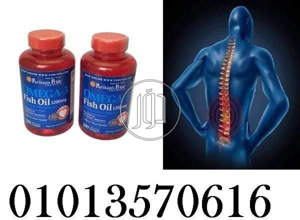 صور مستحضرات طبية للبيع في مصر - دوّر.كوم