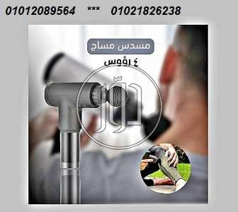 صور مستحضرات تجميل للبيع في الشرقية - دوّر.كوم