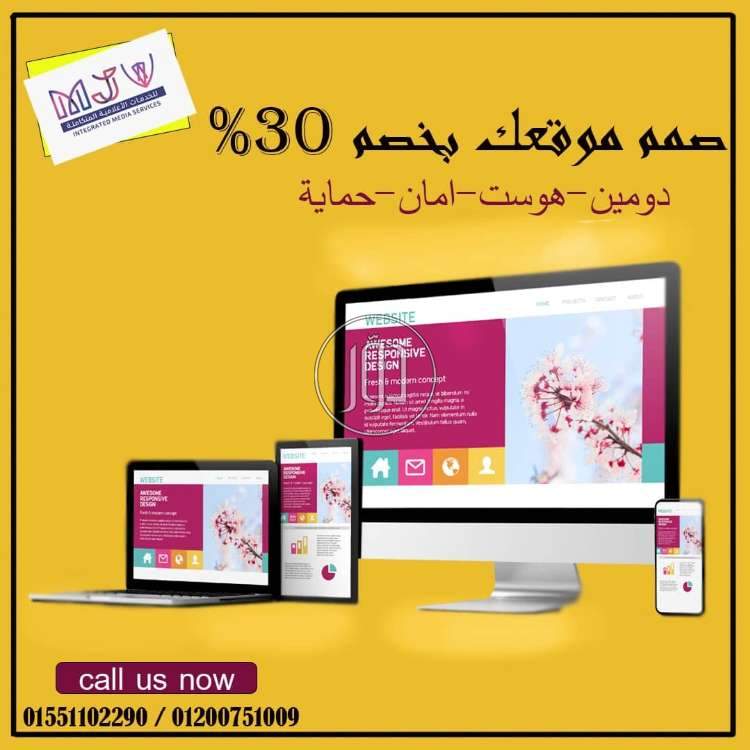 صور مستحضرات تجميل للبيع في القاهرة - دوّر.كوم