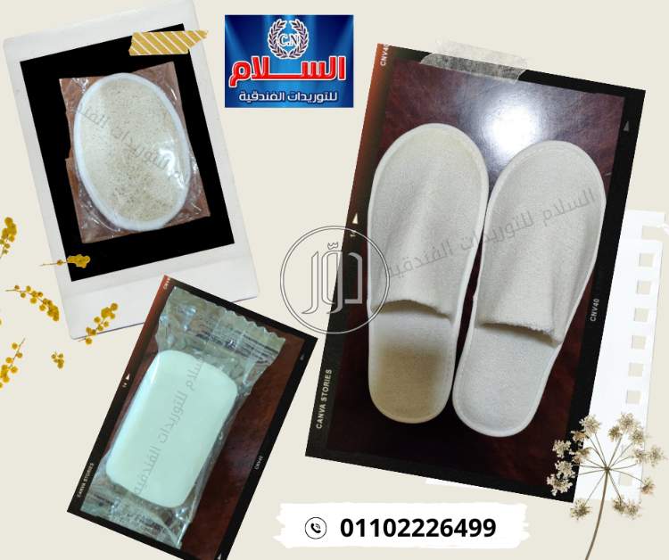 صور مستحضرات تجميل للبيع في الجيزة - دوّر.كوم