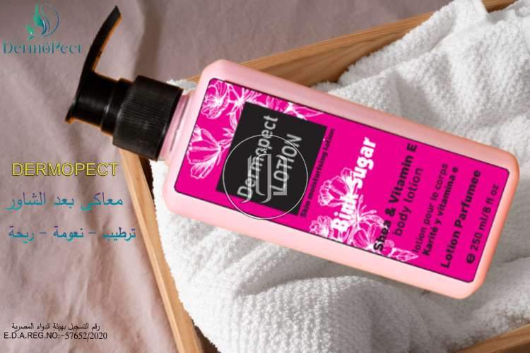 صور مستحضرات تجميل للبيع في القاهرة - دوّر.كوم