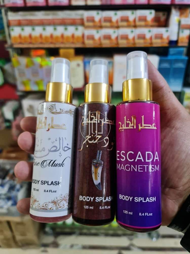 صور مستحضرات تجميل للبيع في مصر - دوّر.كوم