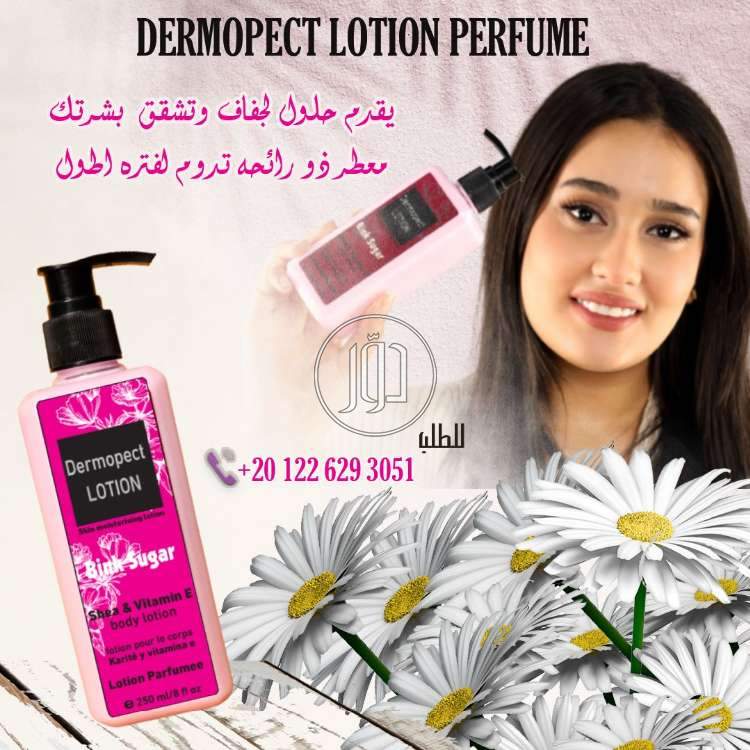 صور مستحضرات تجميل للبيع في القاهرة - دوّر.كوم