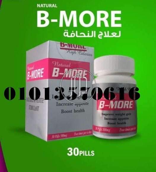 صور مستحضرات تجميل للبيع في مصر - دوّر.كوم