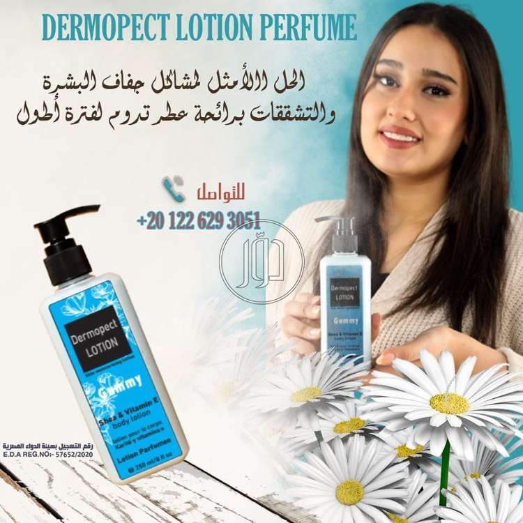 صور مستحضرات تجميل للبيع في القاهرة - دوّر.كوم