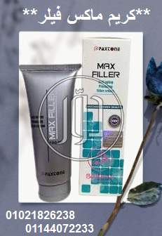 صور مستحضرات تجميل للبيع في الغربية - دوّر.كوم