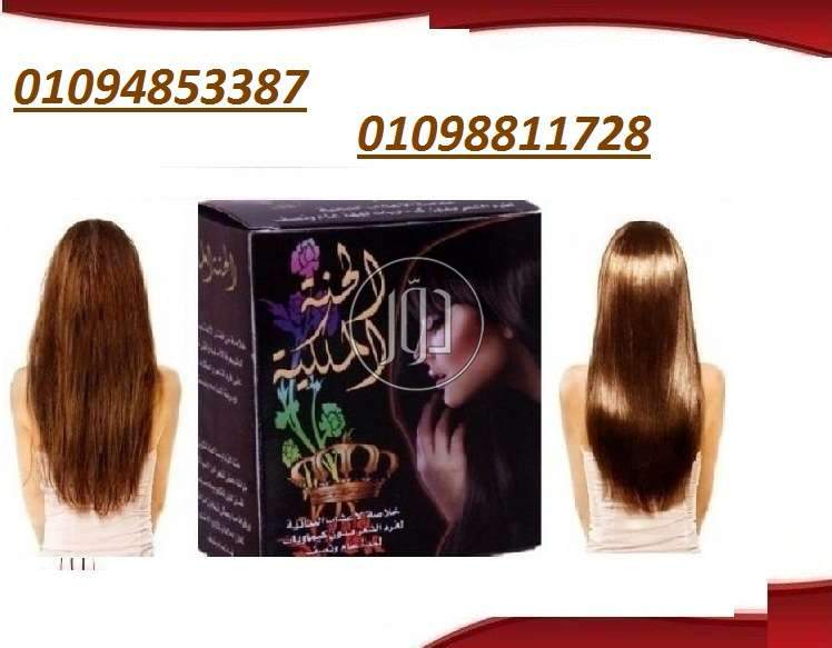 صور مستحضرات تجميل للبيع في أسوان - دوّر.كوم