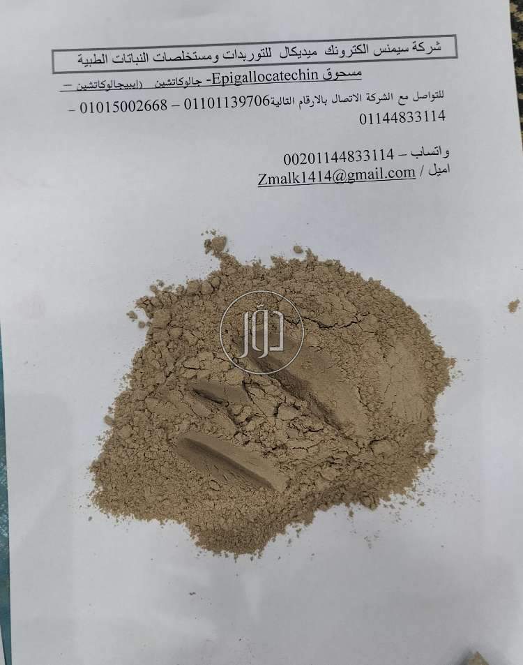 صور مستحضرات طبية للبيع في أبو ظبي - دوّر.كوم