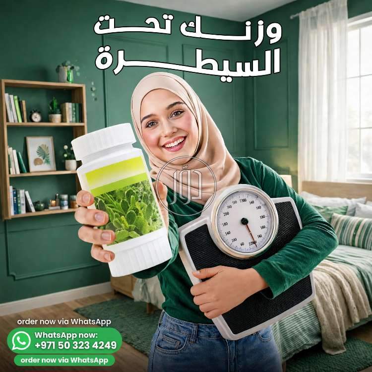 مستحضرات طبية في الامارات - دوّر.كوم