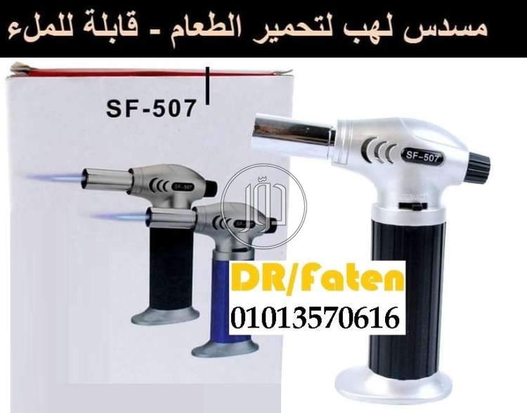 صور ادوات مطبخ للبيع في مصر - دوّر.كوم